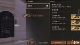 兴建百姓大食堂 捐款的有党员干部,也有当地能人