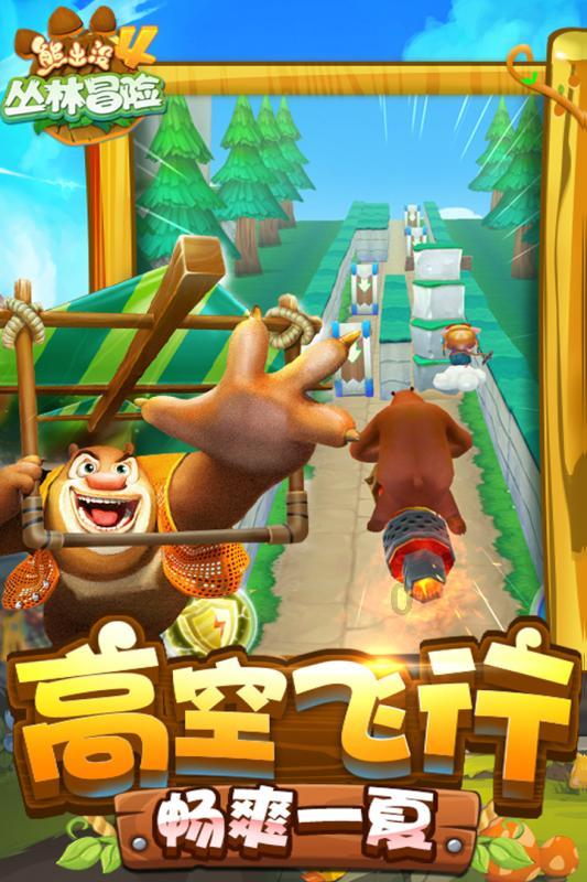 有意义的缩写游戏画面