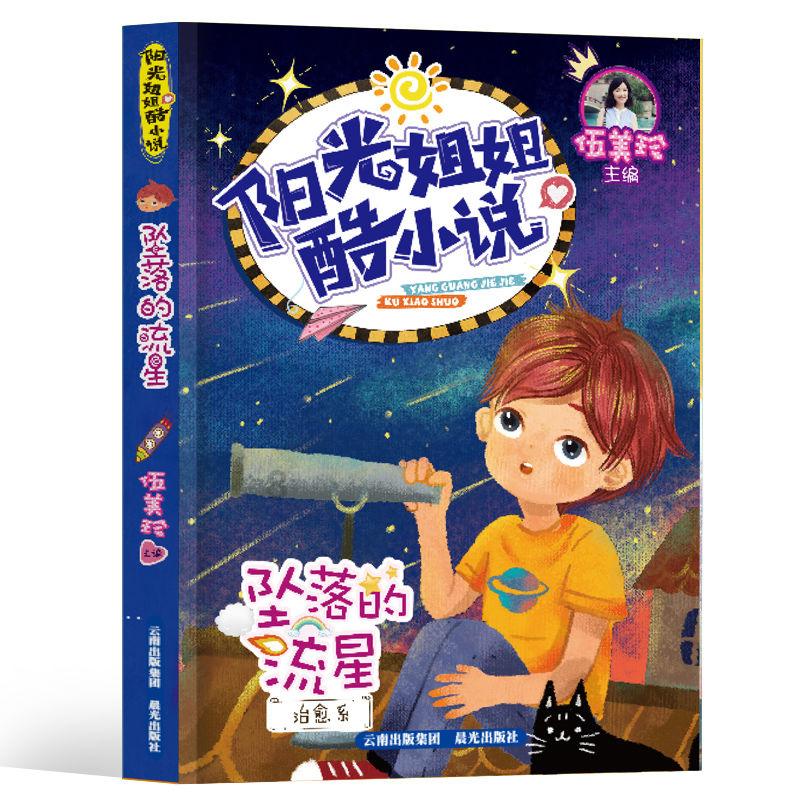 小艾比当营养师