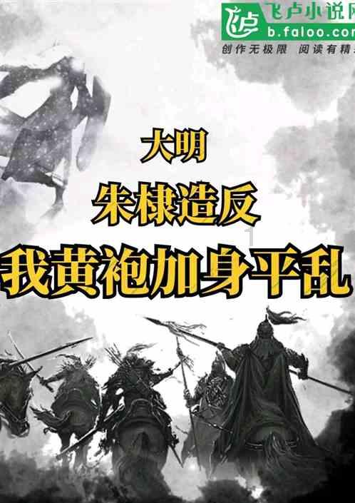 决战平安京