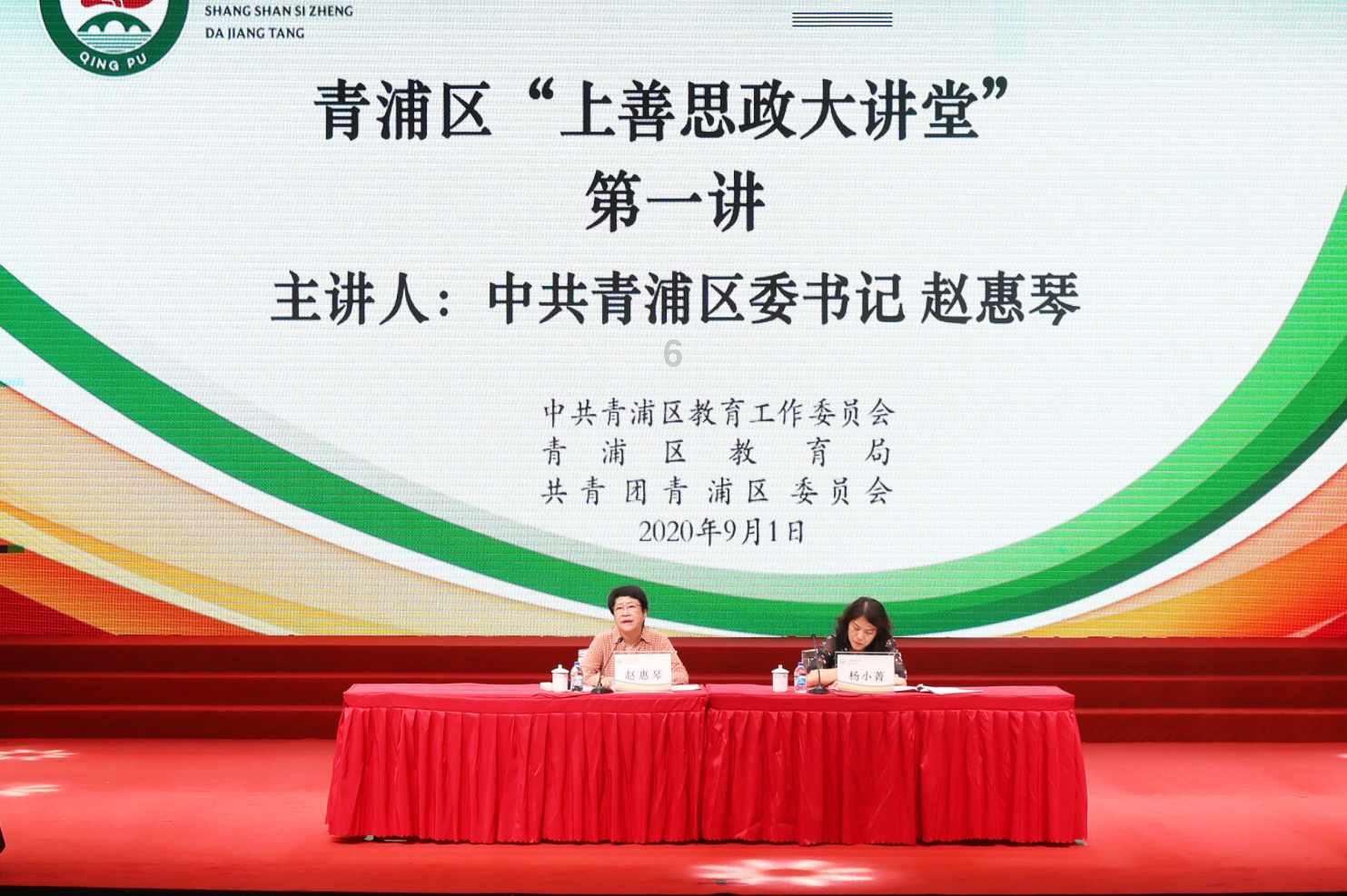 拯救昆虫群