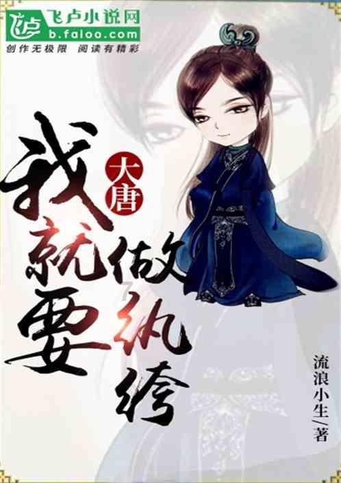 发现之旅